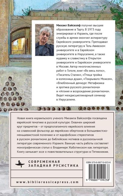InsideView 1