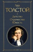 Cover-Bild zum Titel 'Detstvo. Otrochestvo. Junost'' von 'Lev Tolstoj'