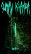 Cover-Bild zum Titel 'Gumavi Khanda I' von 'Christian Heide'