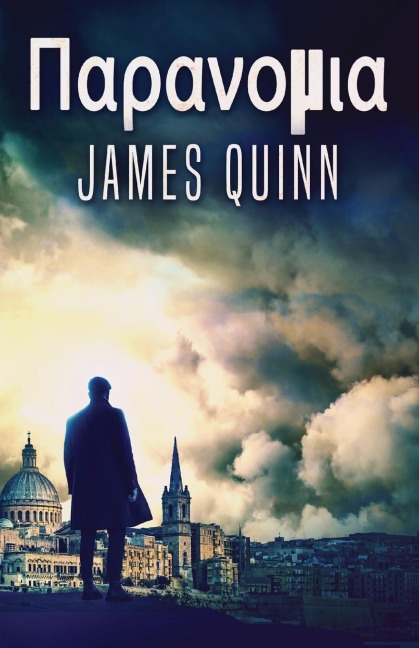 Παρανομια - James Quinn