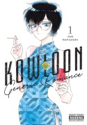 Cover-Bild zum Titel 'Kowloon Generic Romance, Vol. 1' von 'Jun Mayuzuki'