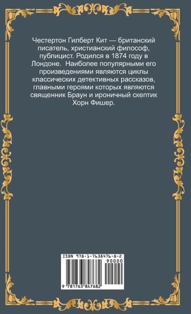 InsideView 1