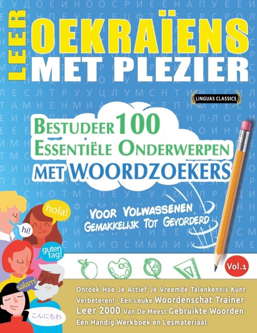 LEER OEKRAÏENS MET PLEZIER - VOOR VOLWASSENEN - Linguas Classics