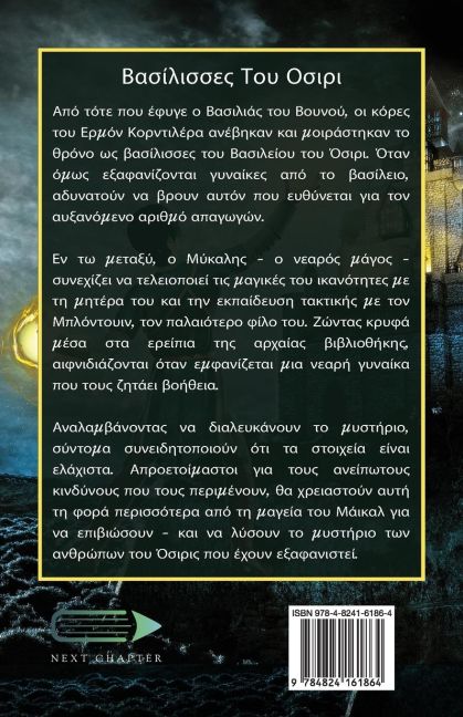 InsideView 1