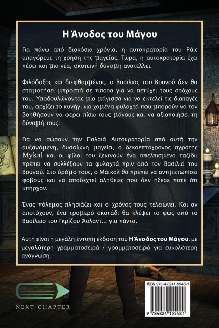 InsideView 1