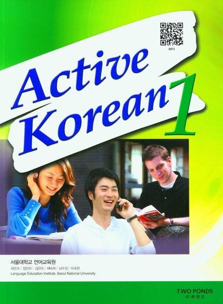 Active Korean 1 (QR) - 