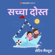 Cover-Bild zum Titel 'Sacha Dost' von 'Sherin Mathews'