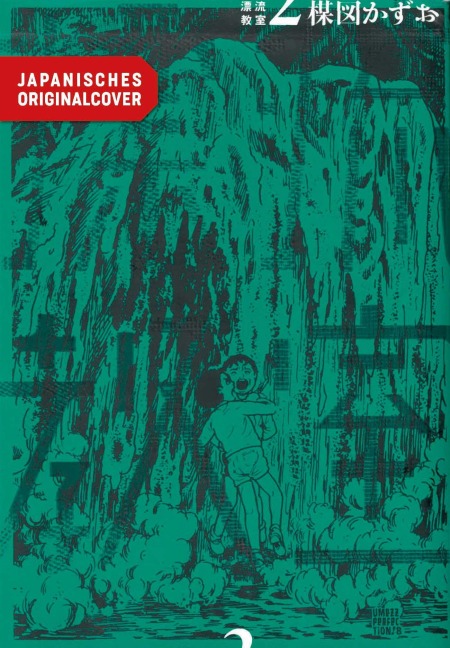 The Drifting Classroom 02 - Kazuo Umezz