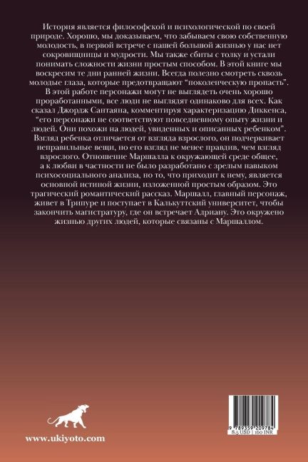 InsideView 1