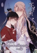 Cover-Bild zum Titel 'Keine Morgenaudienzen mehr 3' von 'Zhi Zhen'