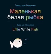 Cover-Bild zum Titel 'Little White Fish / Маленькая белая рыбка' von 'Guido Van Genechten'