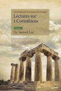Cover-Bild zum Titel 'Lectures sur 1 Corinthiens' von 'Jaerock Lee'
