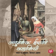 Cover-Bild zum Titel 'Aadhunik Irani Kahaniyan' von 'Various'