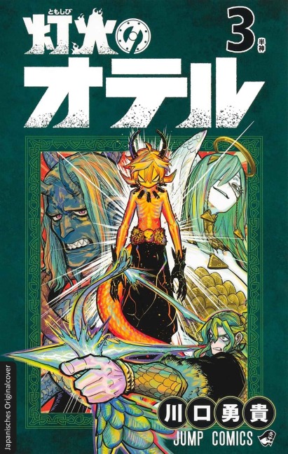 Otr, die Flamme 03 - Yuki Kawaguchi