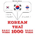 1000 essential words in Thai - Jm Gardner