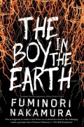 Cover-Bild zum Titel 'The Boy in the Earth' von 'Fuminori Nakamura'