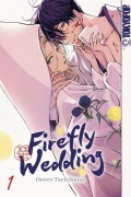 Cover-Bild zum Titel 'Firefly Wedding 01' von 'Oreco Tachibana'