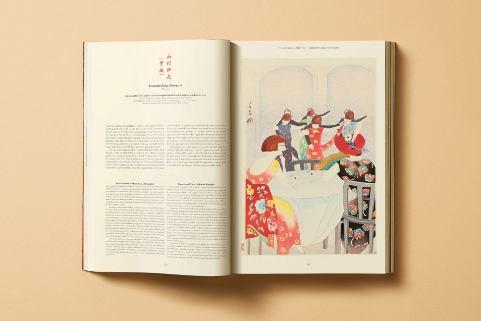 InsideView 26