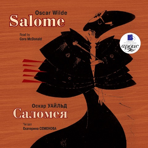 Salome - Oscar Wilde