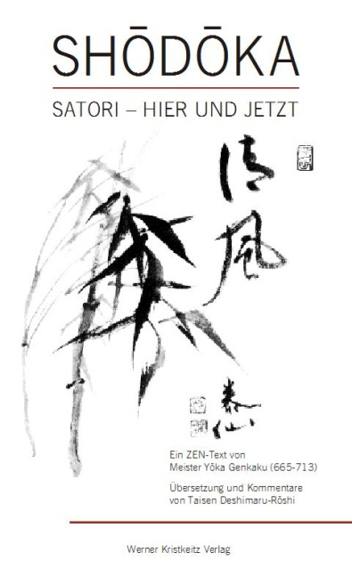 Shodoka - Meister. Yoka-Daishi