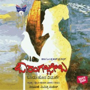 Cover-Bild zum Titel 'Aurangazeb' von 'Om Prakash Prasad'
