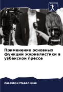 Cover-Bild zum Titel 'Primenenie osnownyh funkcij zhurnalistiki w uzbexkoj presse' von 'Hasanboi Madolimow'