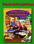 Shalom Ivrit Book 2 - Teacher's Edition - Behrman House