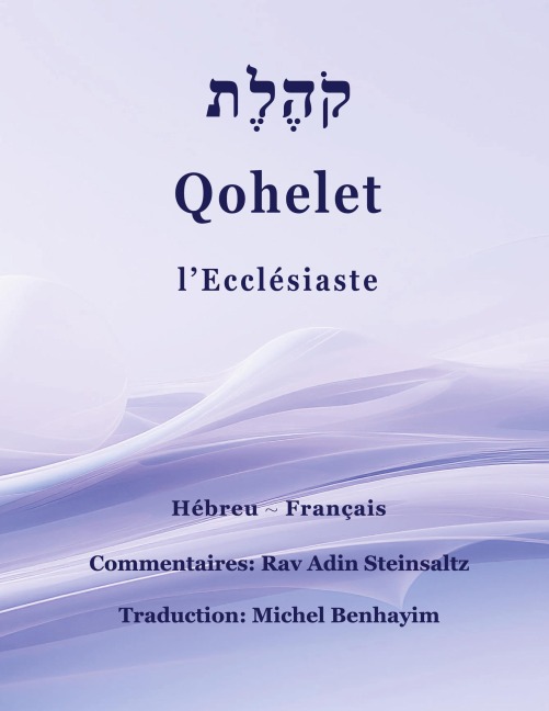 Qohelet - Michel Benhayim
