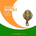 Cover-Bild zum Titel 'Makkelijk Hindi - Absolute beginner - Volume 1 van 3' von ''