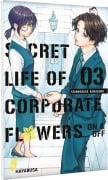 Cover-Bild zum Titel 'Secret Life of Corporate Flowers - On & Off 3' von 'Shinnosuke Kanazawa'