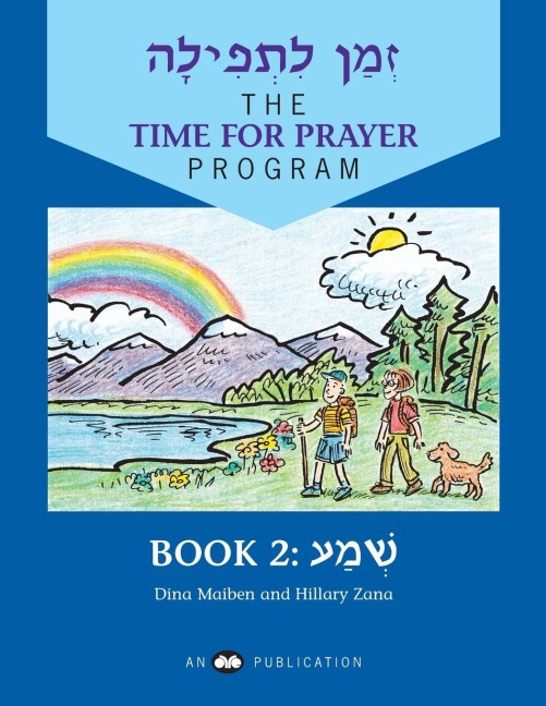 Z'Man l'Tefilah Volume 2: Shema - Behrman House
