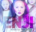 Cover-Bild zum Titel 'Mongolian Song' von 'Enji'