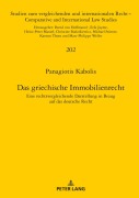 Cover-Bild zum Titel 'Das griechische Immobilienrecht' von 'Panagiotis Kabolis'