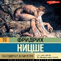 Cover-Bild zum Titel 'Tak govoril Zaratustra' von 'Friedrich Nietzsche'