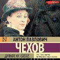 Cover-Bild zum Titel 'Drama na ohote' von 'Anton Pavlovich Chekhov'