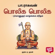 Cover-Bild zum Titel 'Poliga Poliga Ramanujarin Vazhkai Saridham' von 'Pa Raghavan'