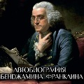 Cover-Bild zum Titel 'The Autobiography of Benjamin Franklin' von 'Benjamin Franklin'