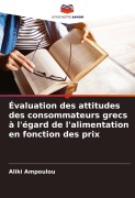 Cover-Bild zum Titel 'Évaluation des attitudes des consommateurs grecs à l'égard de l'alimentation en fonction des prix' von 'Aliki Ampoulou'