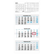 Cover-Bild zum Titel '3-Monatskalender 2026 - 33,5x71 blau - mit Kopftafel - Datumsschieber - 5 sprachig - 3 Blöcke - 953-0015' von ''