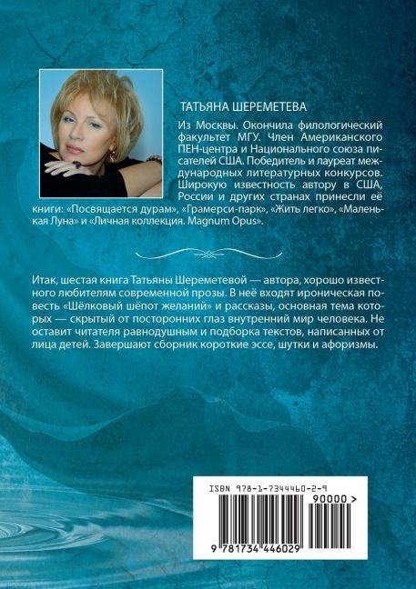 InsideView 1