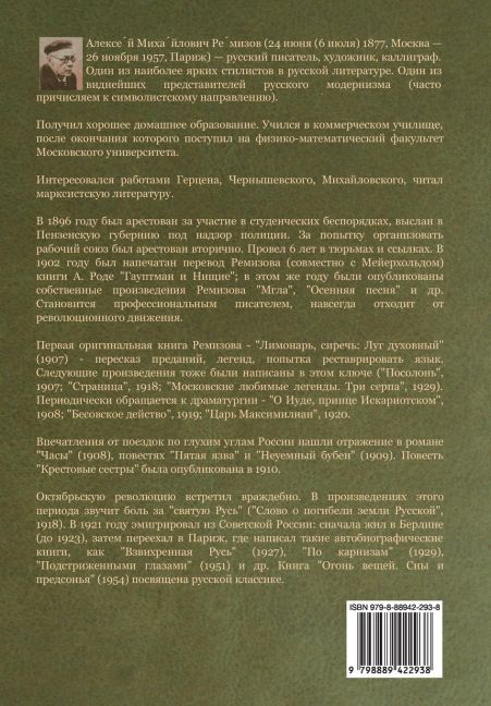 InsideView 1