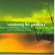 Cover-Bild zum Titel 'Samay Ki Pukar' von 'Brahma Khumaris'