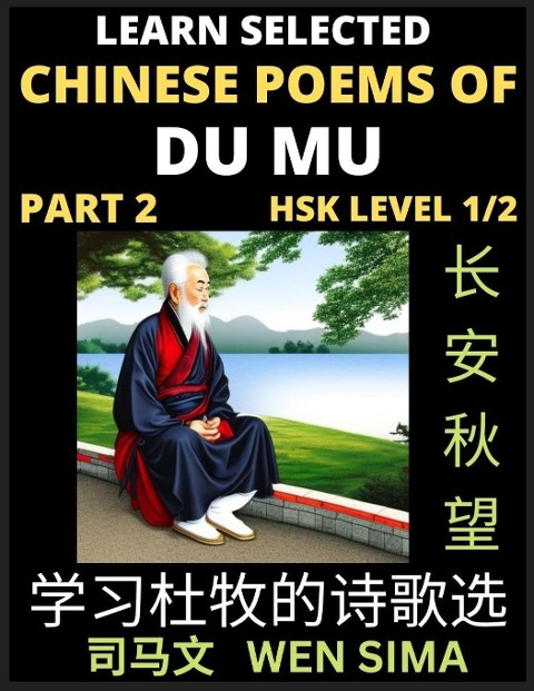 Chinese Poems of Du Mu (Part 2)- Understand Mandarin Language, China's history & Traditional Culture, Essential Book for Beginners (HSK Level 1/2) to Self-learn Chinese Poetry of Tang Dynasty, Simplified Characters, Easy Vocabulary Lessons, Pinyin & Engli - Wen Sima