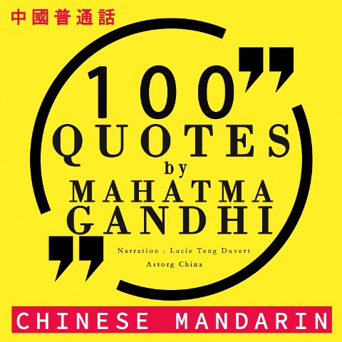 100 quotes by Mahatma Gandhi in chinese mandarin - Gandhi