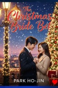 Cover-Bild zum Titel 'The Christmas Bride Bet' von 'Park Ho-Jin'