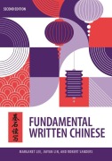 Cover-Bild zum Titel 'Fundamental Written Chinese' von 'Margaret Lee, Jiayan Lin, Robert Sanders'