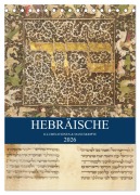 Cover-Bild zum Titel 'Hebräische Illuminationen und Manuskripte (Tischkalender 2026 DIN A5 hoch), CALVENDO Monatskalender' von 'Kavodedition HebrewArtDesigns Switzerland Marena Camadini'