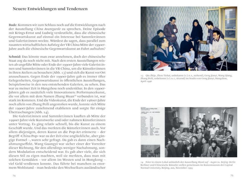 InsideView 7