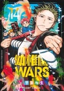 Cover-Bild zum Titel 'Kindergarten WARS 14' von 'You Chiba'