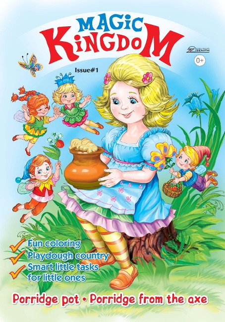 Magic Kingdom. Porridge Pot - Zenith Publishing
